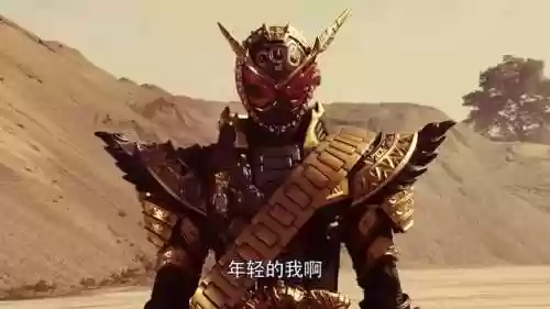 假面骑士时王图片(逢魔时王的帅气照片)