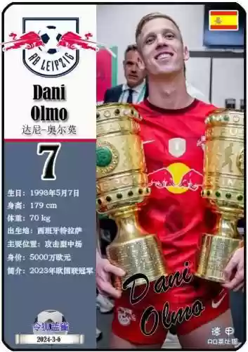 莱比锡历史阵容(历史足坛最佳阵容11人)插图6