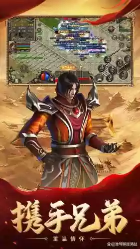 热血合击阵容攻略(热血合击正版手游官网)插图2
