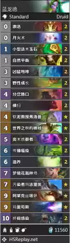 炉石魔龙萨套路阵容(炉石传说战吼萨卡组)插图46