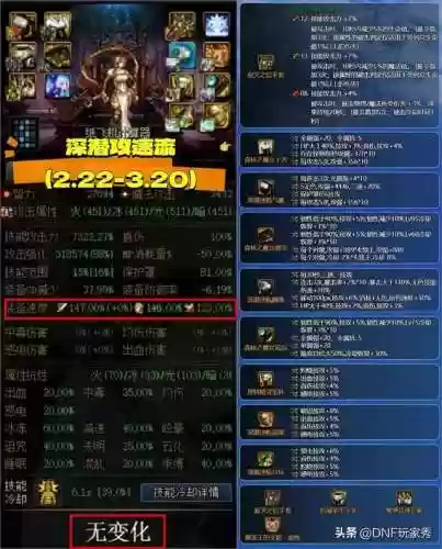11.3过度阵容(云顶s3.5冷门阵容)插图1