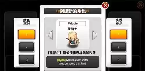 泽诺尼亚5中文设置(泽诺尼亚5离线汉化版)插图5