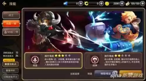 龙之谷外传职业怎么转职(龙之谷目前一线输出职业)插图2