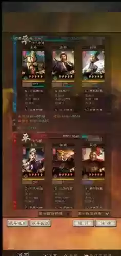 麒麟6阵容(周一到周四的麒麟阵容)插图3