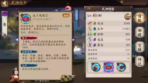 王者荣耀蟹姬最强阵容搭配(虞姬和哪个辅助最搭配)插图3