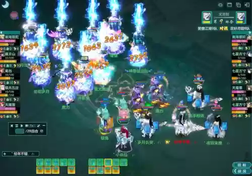 魔普陀阵容(梦幻西游普陀用什么阵最好)插图2