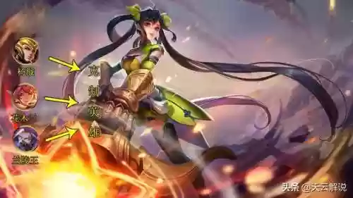 孙尚香技能阵容搭配技巧(孙尚香技能顺序怎么连招)插图4