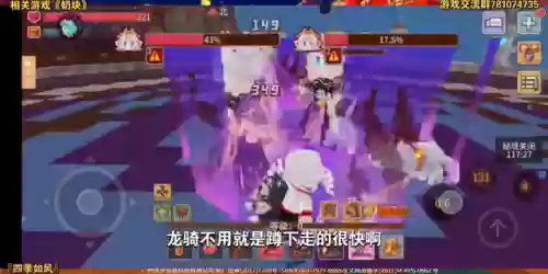 奶块光阵容和暗阵容(奶块光精灵阵营怎么去)插图3