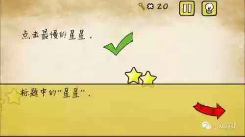最囧游戏1攻略大全(最囧游戏系列48攻略最小的数字)插图6