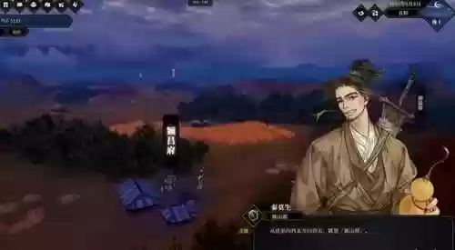 光阴绘卷阵容(百世文华录sss阵容)插图24