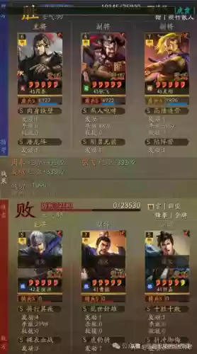 三国志张飞打怪兽阵容(张飞开荒最稳的一套阵容)插图6