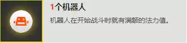 云顶之弈膈应八姐妹阵容(云顶之弈最新8羁绊阵容)插图5