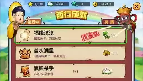 快乐西游优一网络(快乐西游又开服了)插图3