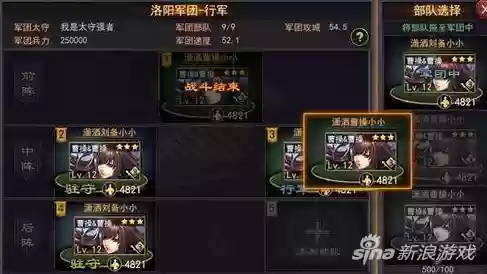 徐盛奇策挑战阵容(三国志战略版韩当蒋钦徐盛)