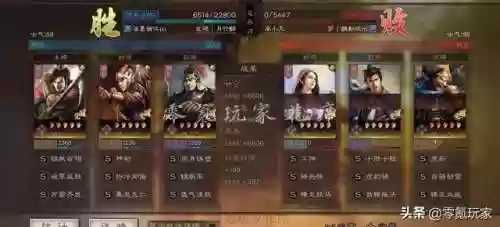 三国杀郭嘉打许褚阵容(许褚曹仁郭淮阵容)插图4