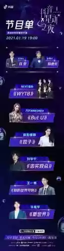 2020星动之夜阵容(星神少女平民最强阵容)插图11