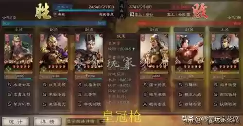 皇冠枪阵容(诸神皇冠战马怎么获得)插图17