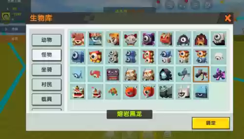 迷你世界喷火龙阵容推荐(喷火龙图片)插图3