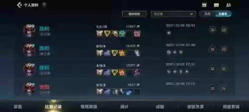 龙女打野出什么装备(英雄联盟2024龙女出装打野)插图4