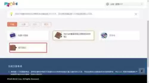 英雄联盟台服怎么充值(LOL点券85折怎么充的)插图5