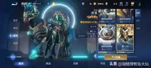 王者荣耀手游礼包大全(王者荣耀活动礼包领取)插图5