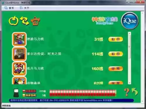 神游之森阵容(众神派对阵容最新)插图9