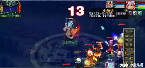 平顶山副本奖励(梦幻平顶山副本可以5人刷吗)插图16