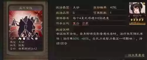 姜维刘备邓艾阵容组合谁好(姜维怎么搭配阵容)插图4