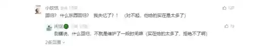 炉石传说回归奖励选哪套2022(炉石传说100胜奖励哪里领取)插图3