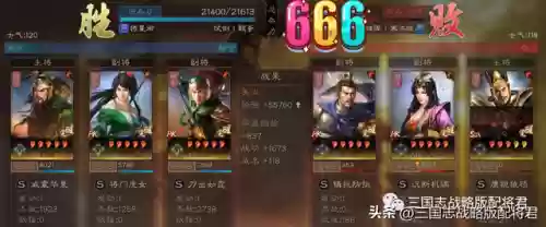 关银屏关羽关兴阵容(关羽关银屏张飞t0阵容战法)插图5 关银屏关羽关兴阵容(关羽关银屏张飞t0阵容战法)插图5