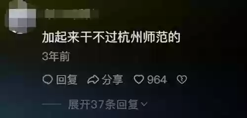 马化腾奇葩阵容(马化腾有什么游戏)插图6