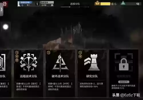 最佳阵容地空哪个好(空之要塞T0阵容)