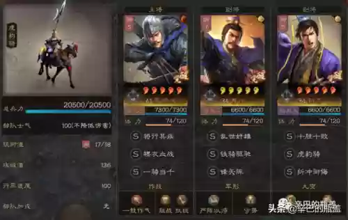 菜刀阵容推荐(闪烁之光五色菜刀队阵容推荐)
