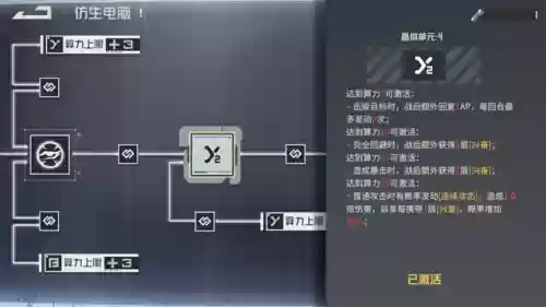 虹阵容搭配(八岐大蛇阵容搭配)插图8