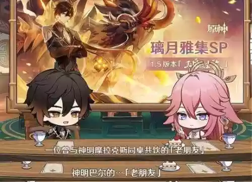 真封神国际服(真封神手游官网下载)插图6
