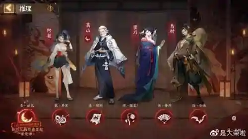 阴阳师赤月谜影阵容无食灵(阴阳师魂十一阵容)插图18