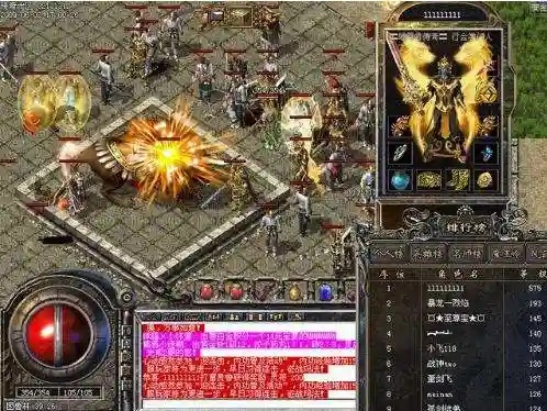 问道十大土豪排行榜(问道全服排行榜查询)