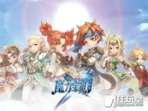 魔力宝贝怀旧能在手机上玩吗(魔力宝贝怀旧服官网)