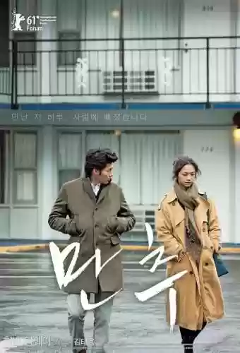 夕阳天使阵容(最新版本圣光天使阵容)插图33