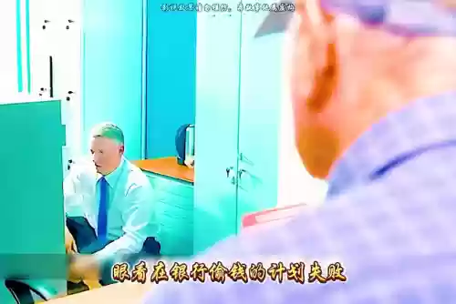 超能力家庭(超能力家庭女主隐身抢银行在哪里)插图2