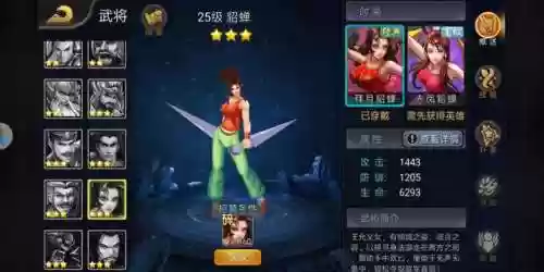 三国战纪手游阵容(三国战纪值得培养的武将)插图1