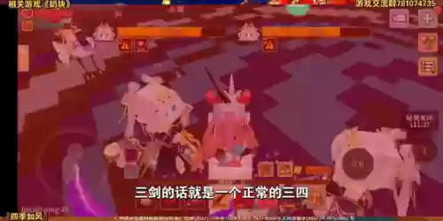 奶块光阵容和暗阵容(奶块光精灵阵营怎么去)