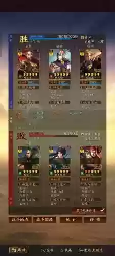 三国志手游指挥球队阵容(三国志战略版国家队阵容大全)