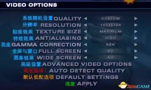 英雄萨姆2怎么调中文(英雄萨姆2英文菜单翻译)插图8