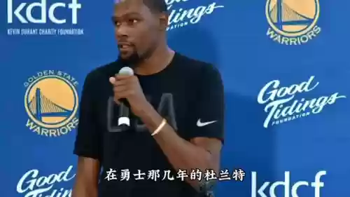 杜兰特勇士最佳阵容次数(金州勇士队最佳阵容)插图3