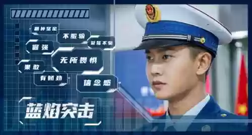疾风天下阵容(疾风大冒险最强阵容)插图13