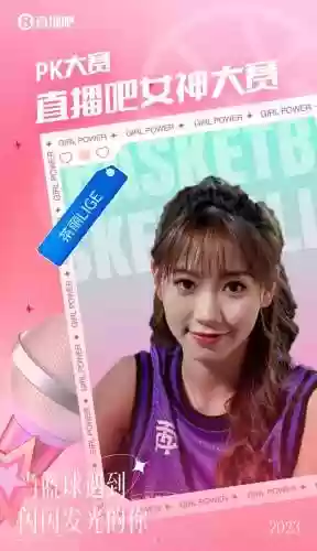 萌卡篮球三分阵容推荐(萌神战姬最强阵容搭配)插图21