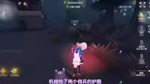 机械蜘蛛阵容(金铲铲之战蜘蛛主c阵容)插图3