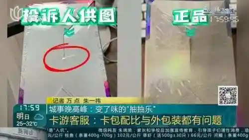 魔幻卡牌为什么这么贵(什么卡牌最值钱)插图6
