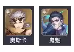 没有火舞的梦神机阵容推荐(梦幻模拟战平民能玩到后期的阵容)插图9